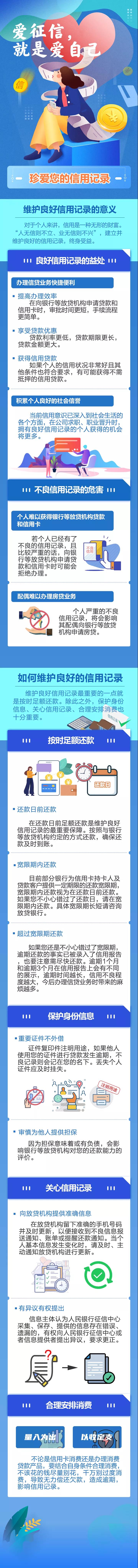 微信图片_20201117155616.jpg